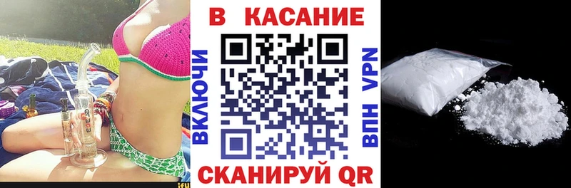 Как найти закладки Россошь A PVP ГАШ Псилоцибиновые грибы Амфетамин Cocaine MDMA Каннабис