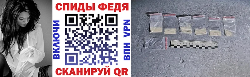 АМФ 98%  магазин продажи   Россошь 