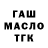 Кодеиновый сироп Lean Purple Drank Jamol_rrr