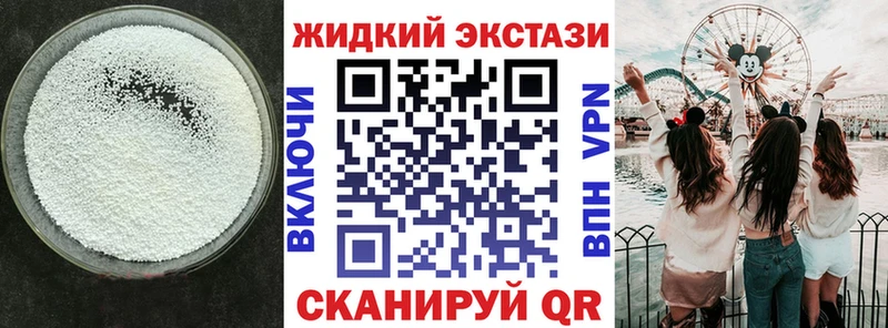 цены Россошь блэк спрут как зайти Бутират BDO