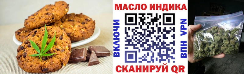Cannafood конопля  цены   сайты даркнета наркотические препараты  Россошь  hydra  
