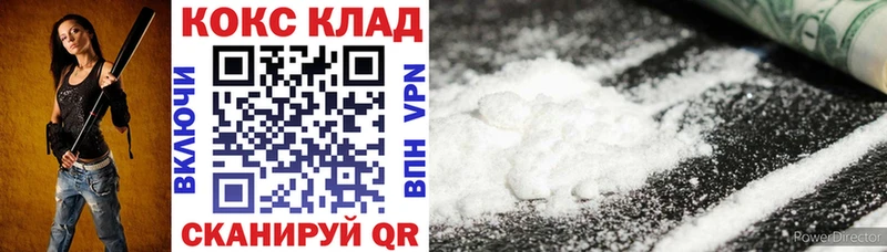 КОКАИН 98%  Россошь 
