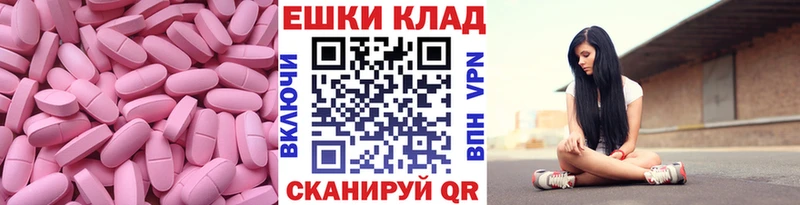Экстази Cube  Россошь 
