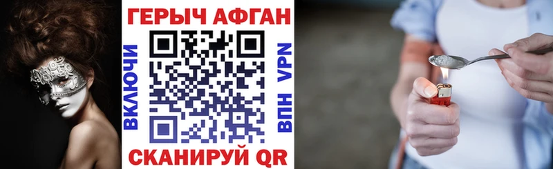 закладки  Россошь  Героин гречка 