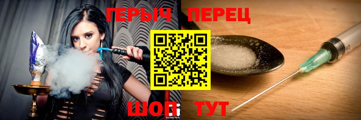 Россошь  Героин афганец  Вход с VPN 