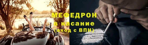 прущие крисы Алексеевка