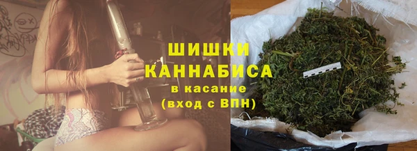 метамфетамин Абаза