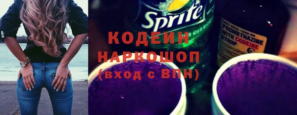 метамфетамин Абаза