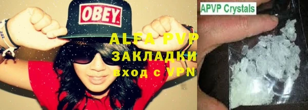 наркотики Абдулино