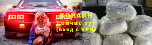наркотики Абдулино
