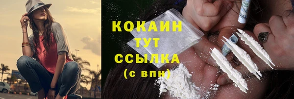 альфа пвп VHQ Заволжье