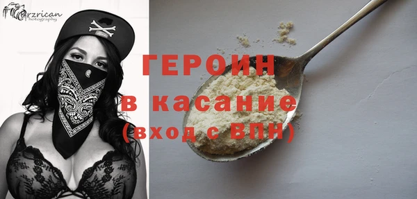 спиды Абинск
