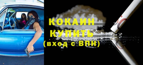 наркотики Абдулино