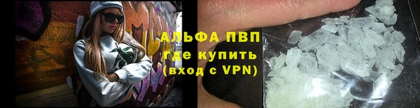 метамфетамин Абаза