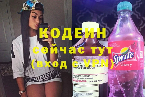 метамфетамин Абаза