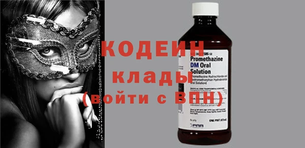 спиды Абинск