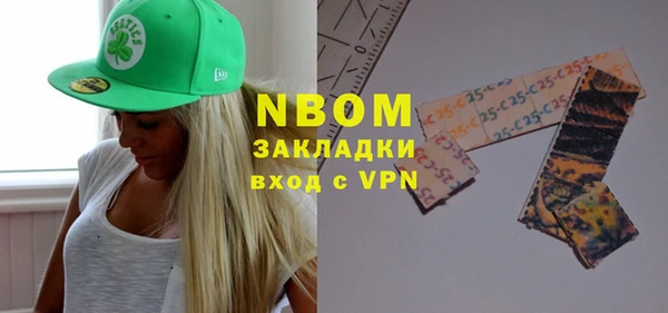 спиды Абинск