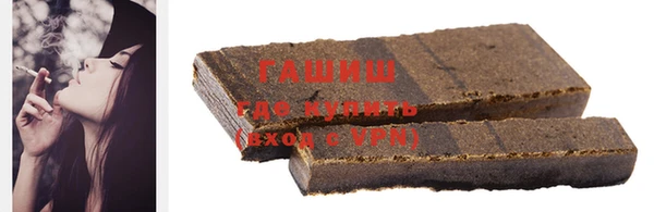 спиды Абинск