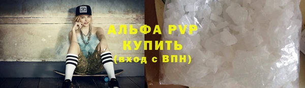 наркотики Абдулино