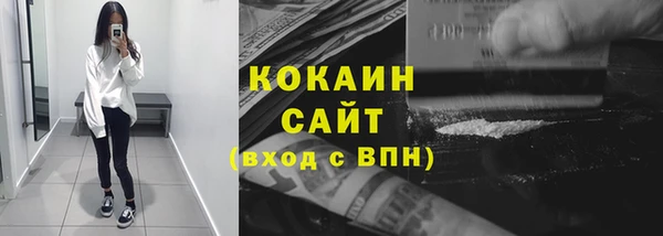 спиды Абинск