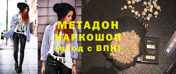 метамфетамин Абаза