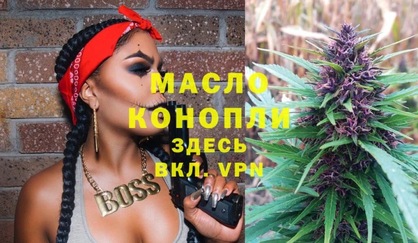 спиды Абинск