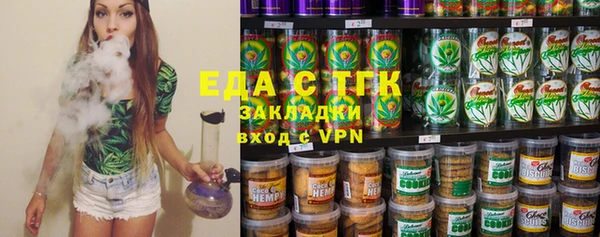 метамфетамин Абаза