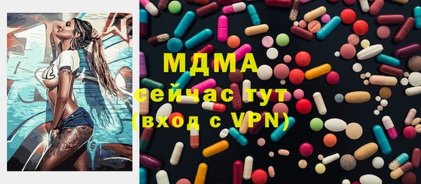наркотики Абдулино