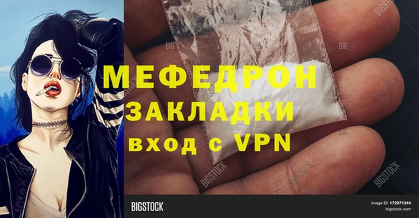 наркотики Абдулино
