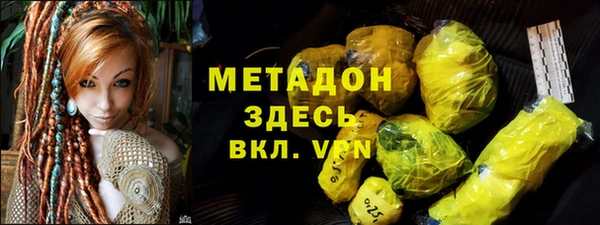 каннабис Заволжск