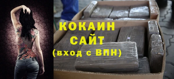 наркотики Абдулино