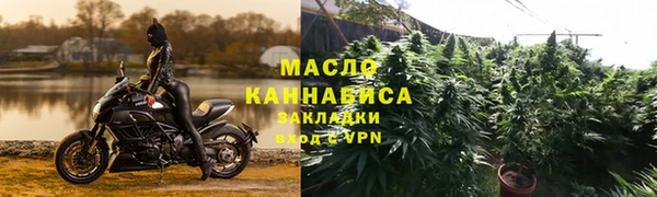 наркотики Абдулино