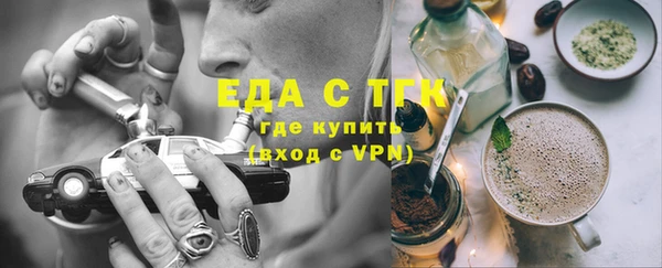 спиды Абинск