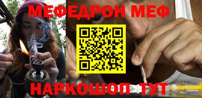 винт Мариинск