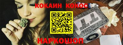 винт Мариинск