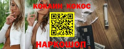 винт Мариинск