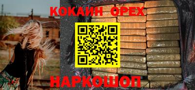 мефедрон Малгобек