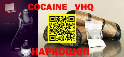 винт Мариинск
