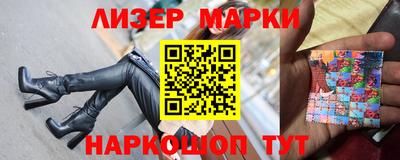 мефедрон Малгобек