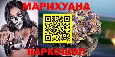 мефедрон Малгобек