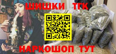 мефедрон Малгобек