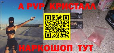 мефедрон Малгобек