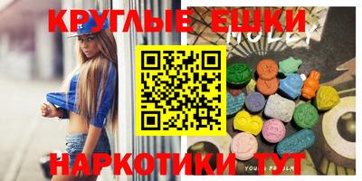 винт Мариинск
