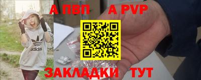 мефедрон Малгобек