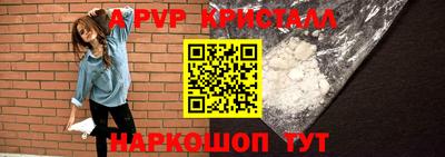 винт Мариинск
