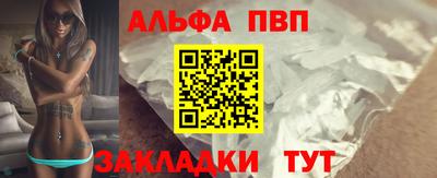 винт Мариинск