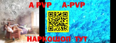 мефедрон Малгобек