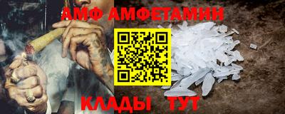 мефедрон Малгобек