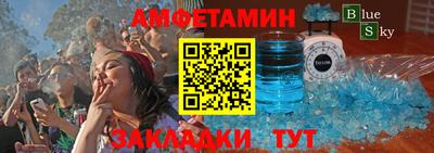 винт Мариинск