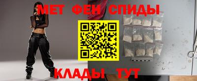 мефедрон Малгобек